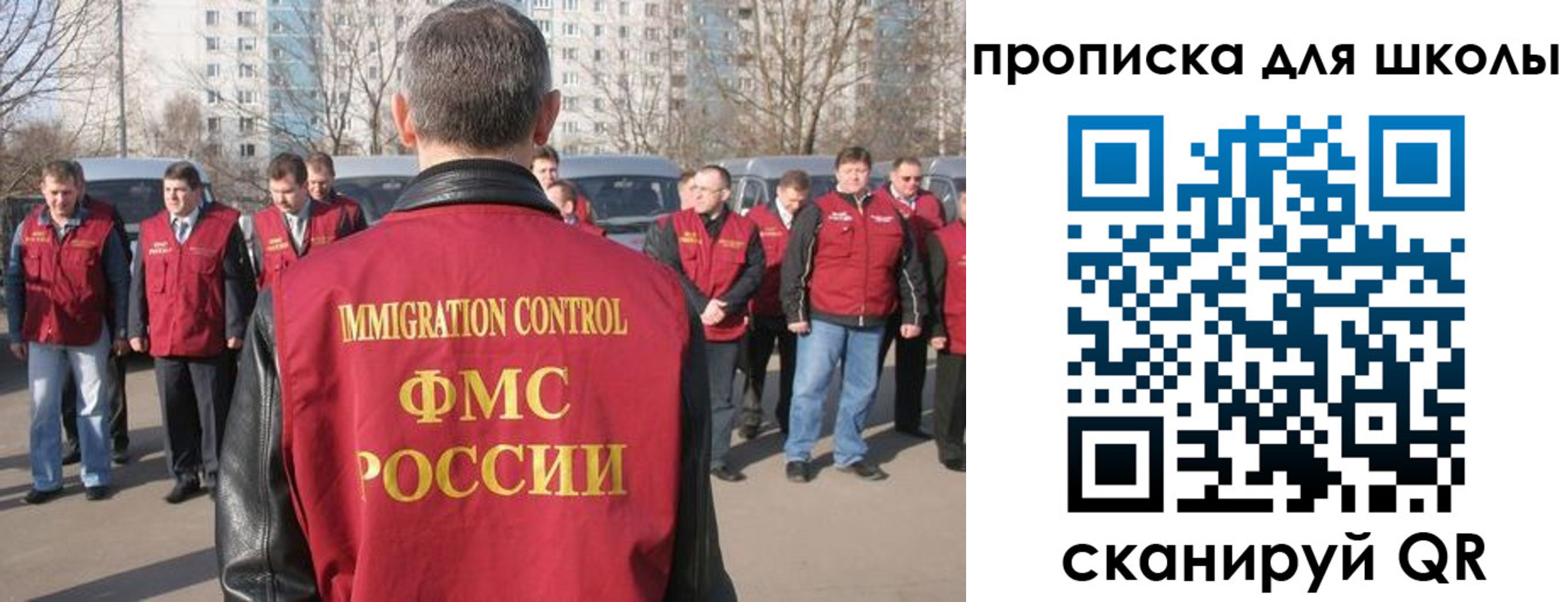 миграционный учет в Керчи